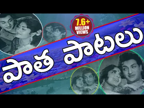 Download MP3 Telugu Old Video Songs - Telugu Latest Video Songs