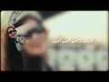 Nancy Ajram - Bahen (Drama Remix) / نانسي عجرم - بحن (دراما ريمكس) من فيلم: الكراش (LYRIC VIDEO)