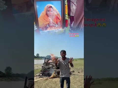 घर में आने से पहले सबसे जाद याद तुम्हारी आती है माँ #surendrabhai #viral #trending #video