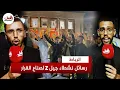 Download Lagu احتجاج سلمي لشباب \