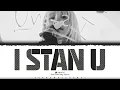 Download Lagu IU (아이유) 'I stan U' Lyrics (아이유 관객이 될게 가사) [Color Coded Han_Rom_Eng] | ShadowByYoongi