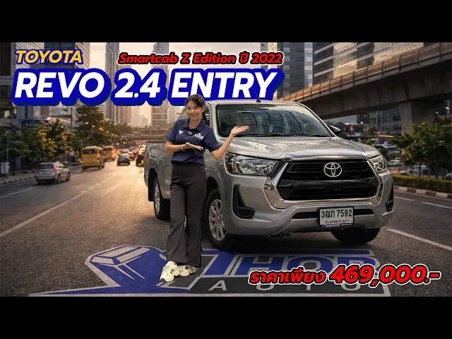 TOYOTA HILUX REVO 2.4E Prerunner Doublecab ปี 2019 จด 20(copy)(copy)(copy)(copy)(copy)(copy)(copy)(copy)(copy)(copy)(copy)(copy)(copy)(copy)(copy)(copy)(copy)(copy)(copy)(copy)(copy)(copy)(copy)(copy)