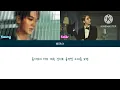 [Lyrics/가사] Yesung & Solar(예성 & 솔라) - After Love (사랑 후에)