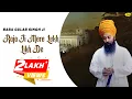Download Lagu Raja ji mere Lekh Likh De | Baba Gulab Singh Ji Chamkaur Sahib Wale | New Raja Sahib Song 2024