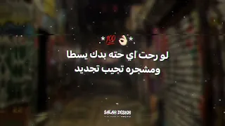 أخوك تمام تمام      إنت إيه الكلام    اخر الجدعنه حبس      مصطفى الجن   هادي الصغير     حالات واتس دندنها
