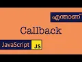 Callback JavaScript Malayalam