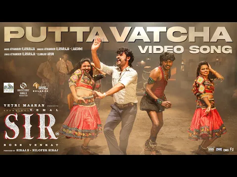 Putta Vatcha - YouTube