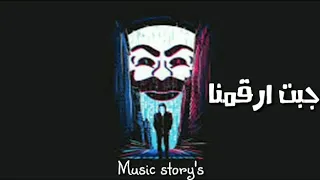 ابيوسف   ابو الانوار   باشا أعتمد                                                 دندنها