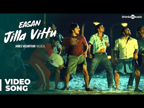 Download MP3 Jilla Vittu Official Video Song | Easan
