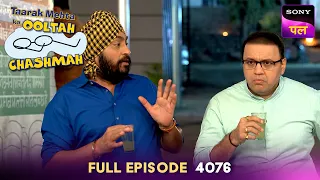 Gents ने दी Bhide को चुनाव में खड़े होने की सला | Taarak Mehta Ka Ooltah Chashmah | 18 Sep 2026