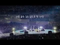 루시 (LUCY) - Run To You 가사 (Lyric)