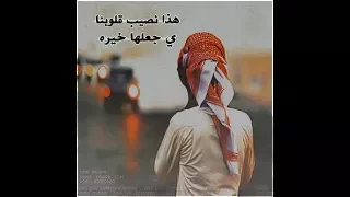 شيلة غالين لو جيت ولا غبت غالي 