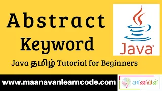 Java Abstract Keyword Examples Java Tamil Tutorial for Beginners
