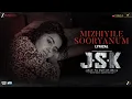 Mizhiyile Sooryanum - Lyrical| Janaki vs State Of Kerala | Suresh Gopi, Anupama P|Gireesh Narayanan