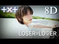 TXT (투모로우바이투게더) - LOSER = LOVER 8D | [USE HEADPHONES]