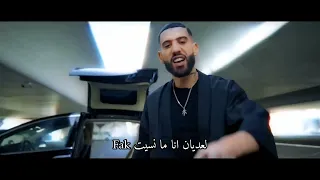 فوسط الشوك انا نجيب Le Vabe 