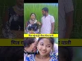 Lagu Sadi nila nila Saree Neela Neela Magahi song paras raj yadav Kajal roy Kajal raj साड़ी नीला नीला गीत