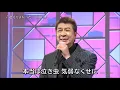 Download Lagu 逢えてよかった　　山川豊