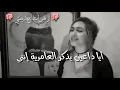 Download Lagu نجوى فاروق - أصابك عشق