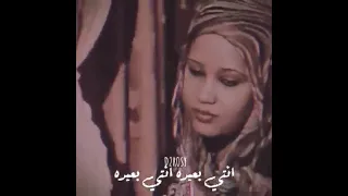تصوري انك انتي معاي عيونك كانت احلامي 