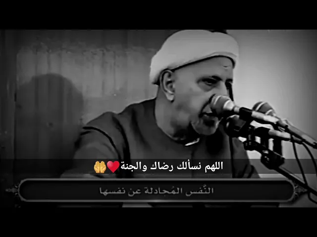 ⁣خطية هذا الأنسان 😥😥 مشهد عن سكرات الموت | د.احمد الوائلي