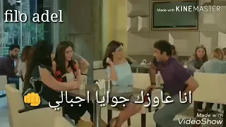 وش غضب حموبيكا دندنها