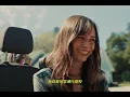 艾力克斯華倫 Alex Warren - FEVER DREAM  迷離幻夢 （華納官方中字版 Lyric MV）