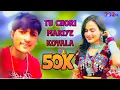 Download Lagu Tu chori Mariye Kovala | Banjara Lambani Song | Banjara Songs Old | AL Banjara