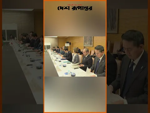 জাপানের প্রধানমন্ত্রীর সঙ্গে দ্বিপক্ষীয় শীর্ষ বৈঠক প্রধানমন্ত্রী তারেক রহমানের