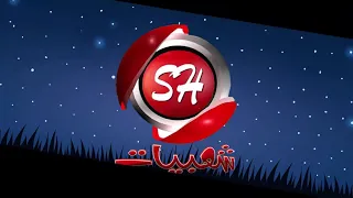 اغنيه   مش شاغل بالى بحد     سامح النجدى                                                  حالتي