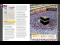 Online Textbook Tutorial