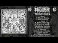 Download Lagu Krüger - Oblbnuté Mozky LP FULL ALBUM (2018 - D-Beat / Crust Punk)‎