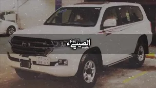 شيله ان كويناك اعتبرها مزحه الك منا   نكسرك ونحذف البسام    العنزي   بطيء دندنها