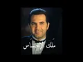 البوم وائل جسار 2016 الجديد - عم شوف خيالات - من كلمات الشاعر أحمد فوده Lyrics by Ahmad Foudeh /Soon