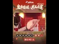 Download Lagu TGCF short film 2 countdown 3 days #tgcf