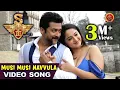 Download Lagu S3 Telugu Movie Songs - Musi Musi Navvula Video Song - Surya, Shruthi Hassan, Anushka