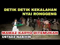 Download Lagu 🔴DETIK DETIK KEKALAHAN NYAI RONGGENG TEMUKAN MAMAZ KARYO || ustadz nasihin