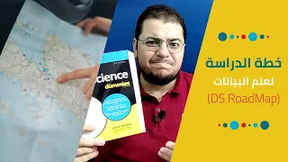 Professional Data Science Studying Plan 6 Months Only Resources 