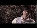Download Lagu 林隆璇 Kevin Lin - 別人的情歌比我好聽 (官方完整版MV)