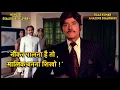 Download Lagu If you want to keep a servant, then learn to be a master | Raja Kumar amazing dialogues | Raja Kumar | Amresh Puri |