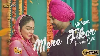 Mere Fikar(Full Song) | Tarsem Jassar | Neeru Bajwa | Prabh Gill | New Punjabi Songs 2019