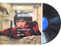 Download Lagu Boudewijn de Groot - VOOR DE OVERLEVENDEN full album (1966) VINYL RIP