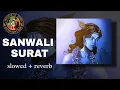 Sanwali Surat Pe Mohan Slowed Reverb Dil Diwana Ho Gya Krishna Bhajan