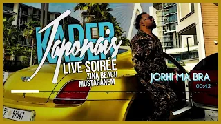 Kader Japonais Jorhi Ma Bra Live Zina Beach كادير الجابوني ـ جورحي ما برا 