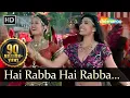 Download Lagu Hai Rabba Hai Rabba (HD) | Ganga Ki Kasam Songs | Mithun Chakraborty | Deepti | Sadhana Sargam