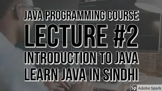 Introduction To Java Lecture 2 Saifullah Koondhar Five Minutes With Us