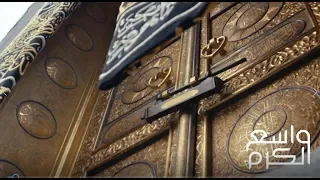 نشيد إلهي واسع الكرم للمنشد ماجد أيوب  نشيد إلهي واسع الكرم للمنشد ماجد أيوب