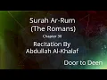 Download Lagu Surah Ar-Rum (The Romans) Abdullah Al-Khalaf  Quran Recitation