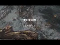 Currents - Monsters  和訳　Lyrics