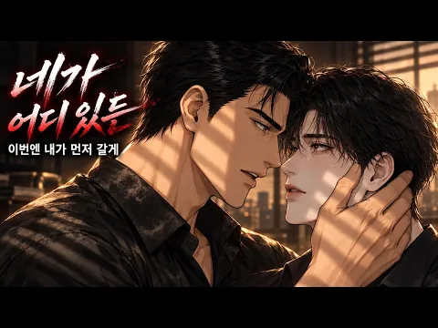 Debt X Light Episode 4